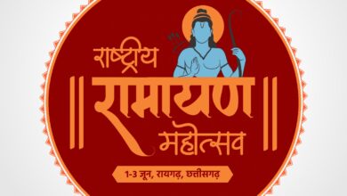 rastriye ramayan mahotsav