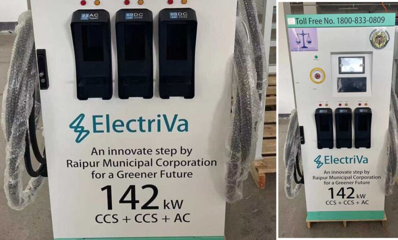 EV CHARGING STATION