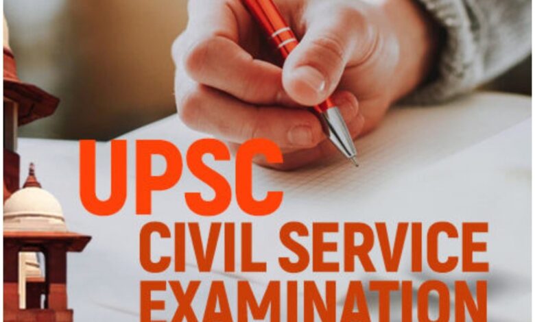 upsc exam