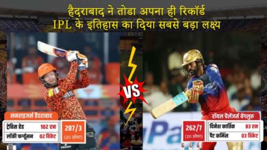 SRH vs RCB