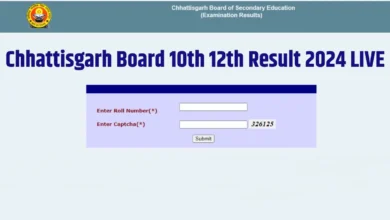 CG Board 10th 12th Result 2024 : 10वीं- 12वीं के परीक्षा परिणाम जारी, यहां एक क्लिक में देखें रिजल्ट