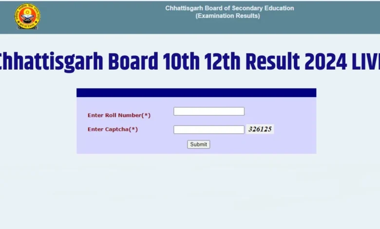 CG Board 10th 12th Result 2024 : 10वीं- 12वीं के परीक्षा परिणाम जारी, यहां एक क्लिक में देखें रिजल्ट