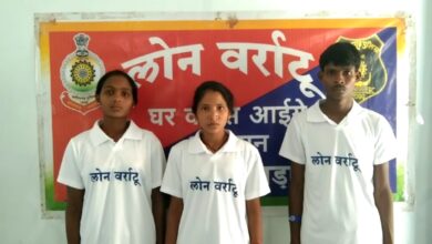 Naxalites surrendered in CG