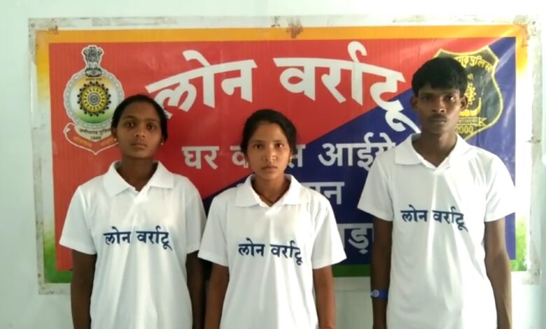 Naxalites surrendered in CG