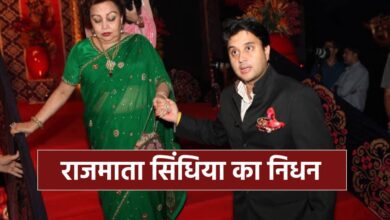 ज्योतिरादित्य सिंधिया