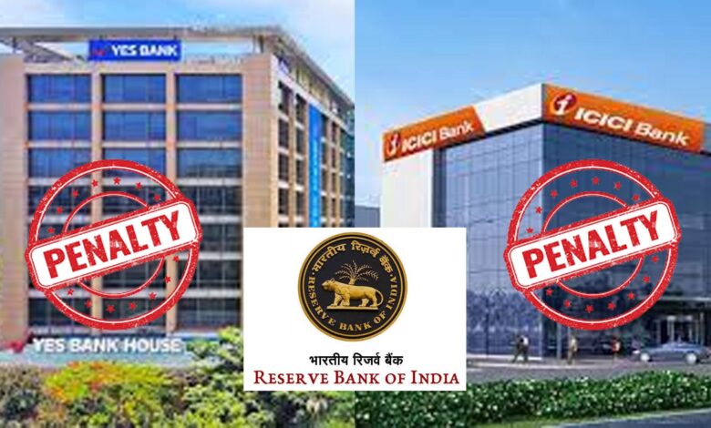 RBI YES BANK ICICI BANK