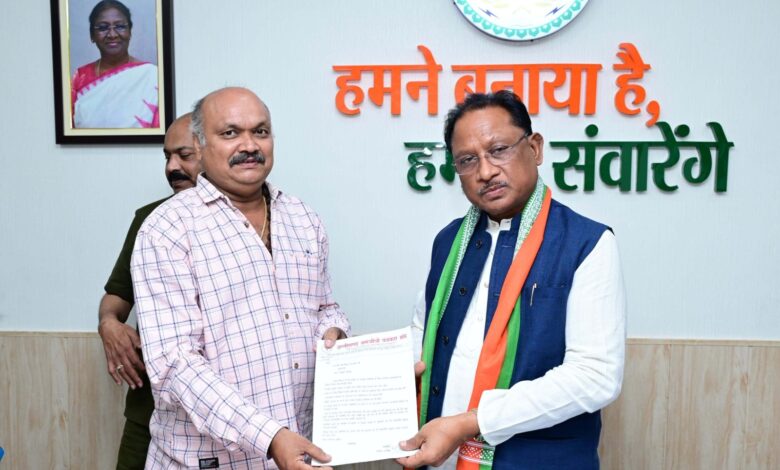 Raipur News