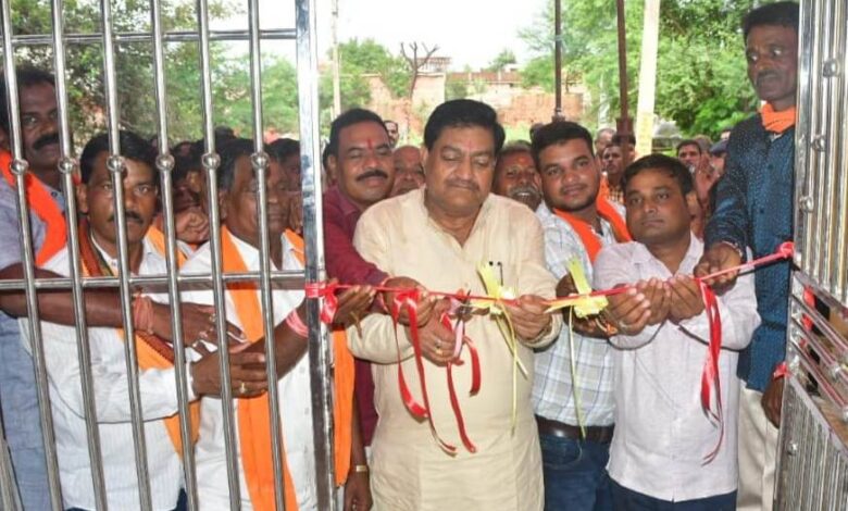 Raipur News
