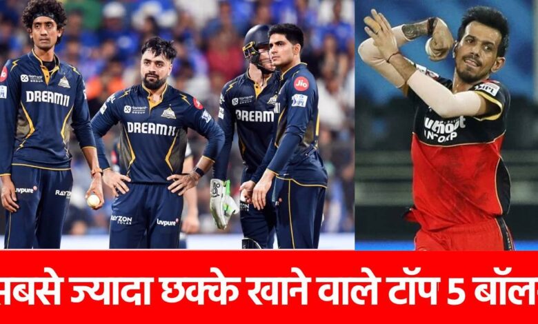 IPL 2025