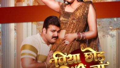 PIYA CHHOD DIHIN NA
