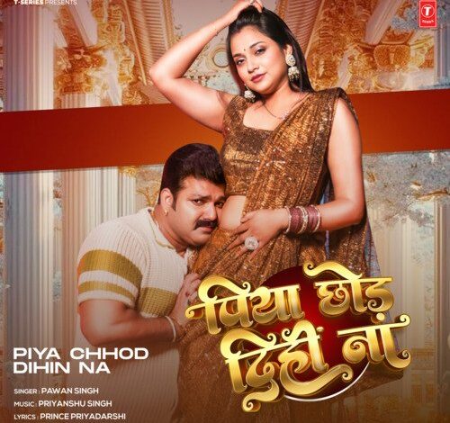 PIYA CHHOD DIHIN NA