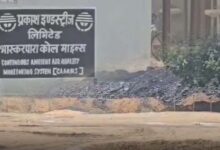 प्रकाश इंडस्ट्रीज