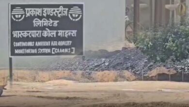प्रकाश इंडस्ट्रीज