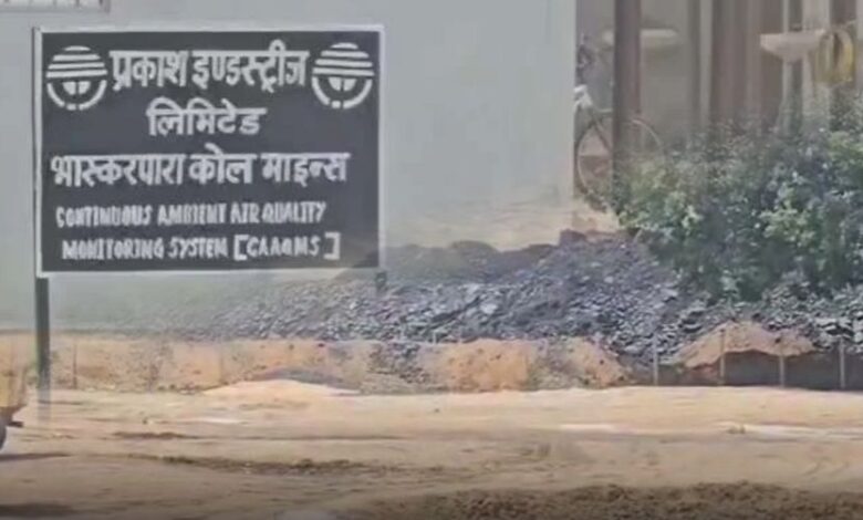 प्रकाश इंडस्ट्रीज