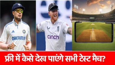 India vs England Live Telecast