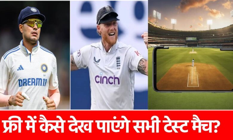 India vs England Live Telecast