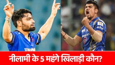 UP T20 league auction 2025