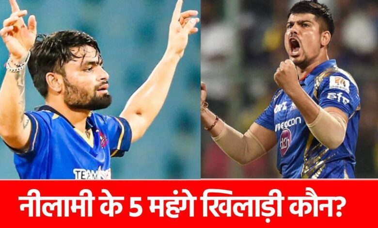 UP T20 league auction 2025