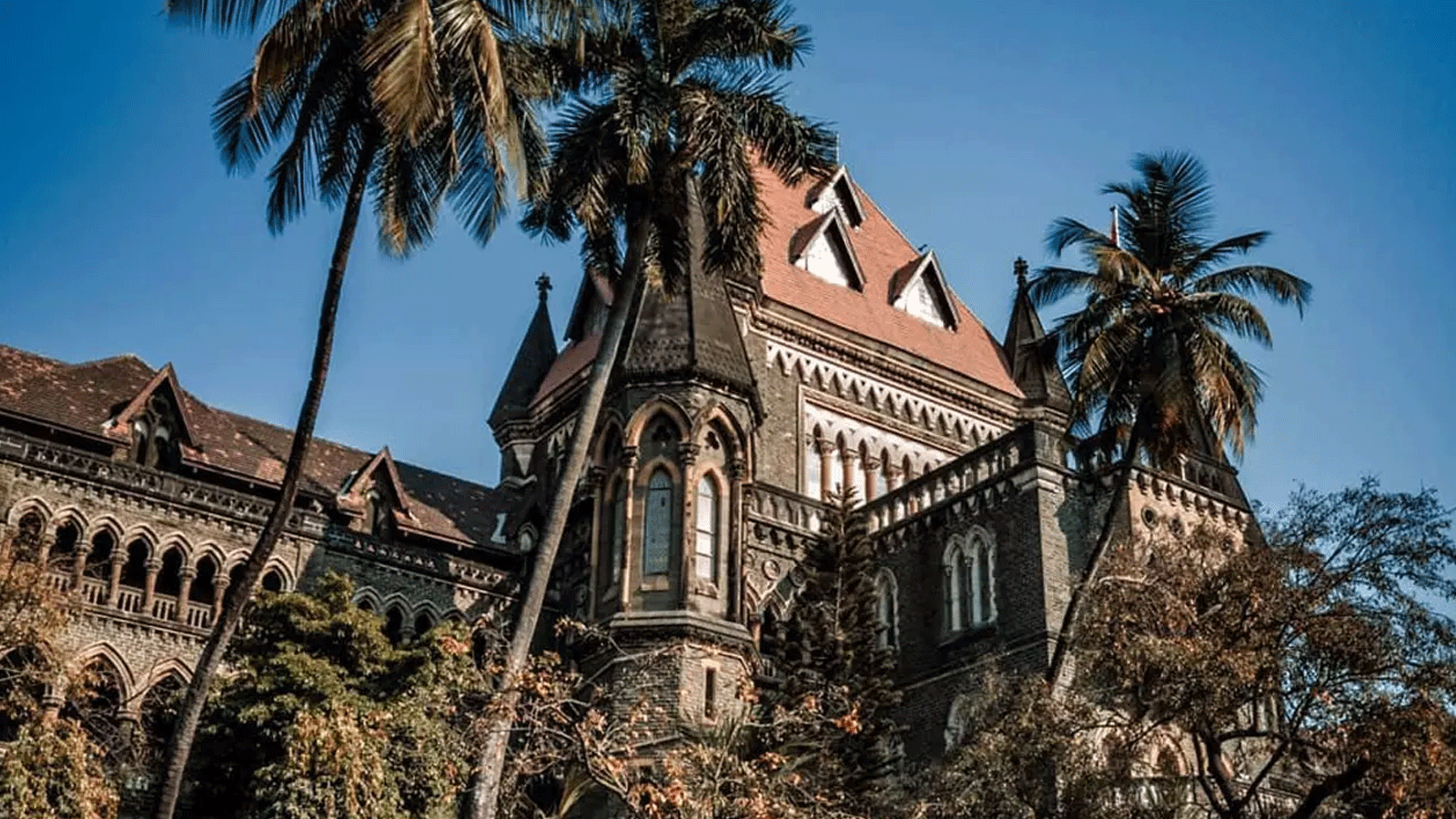 बॉम्बे हाई कोर्ट
