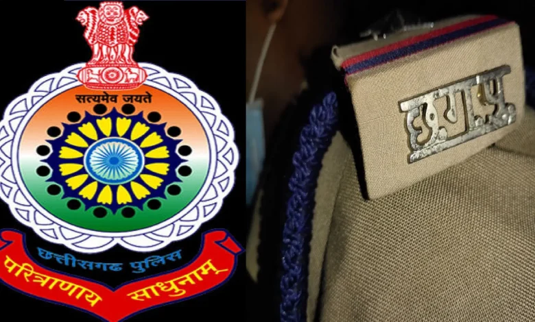 CG POLICE