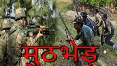 पुलिस–नक्सली मुठभेड़