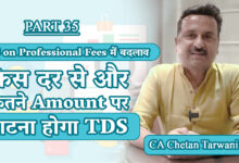 ca chetan tarwani