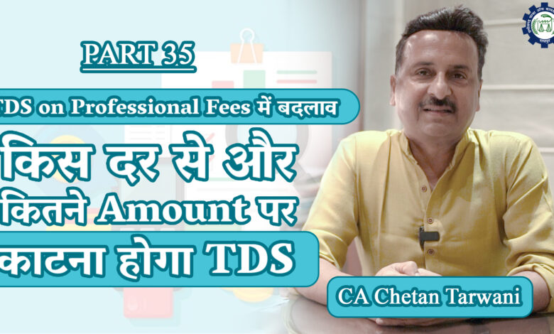 ca chetan tarwani