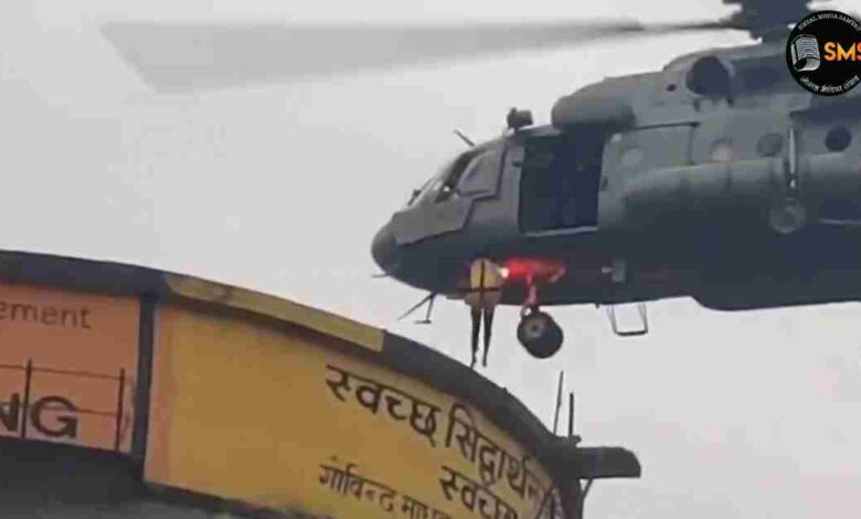 IAF RESCUE