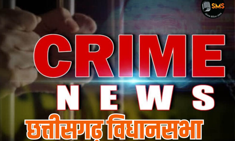 CRIME NEWS