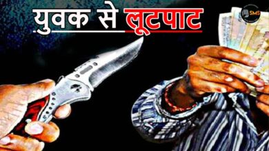 CRIME