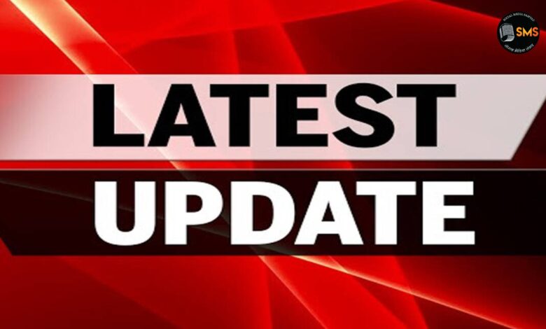 LATEST UPDATE