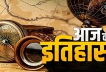 TODAY HISTORY