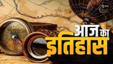 TODAY HISTORY