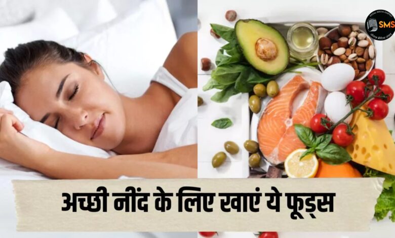 HealthySleep