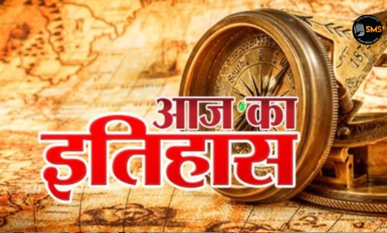 HistoryToday