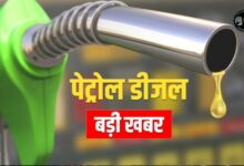 PetrolPrice