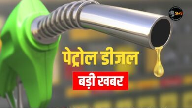 PetrolPrice