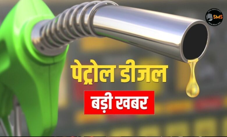 PetrolPrice