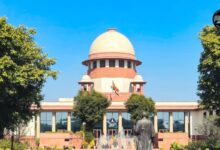 supreme court