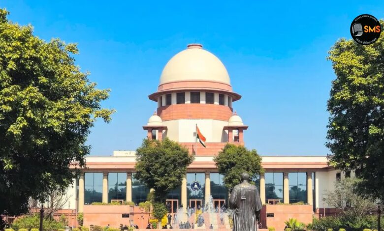 supreme court