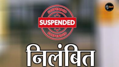 SUSPEND